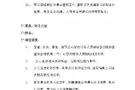 荆门讨债公司成功追回消防工程公司欠款108万成功案例