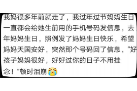 荆门讨债公司成功追回初中同学借款40万成功案例